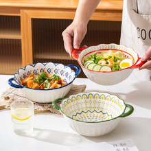波西米亚陶瓷双耳碗泡面汤碗ins高颜值网红家用大容量釉下彩餐具