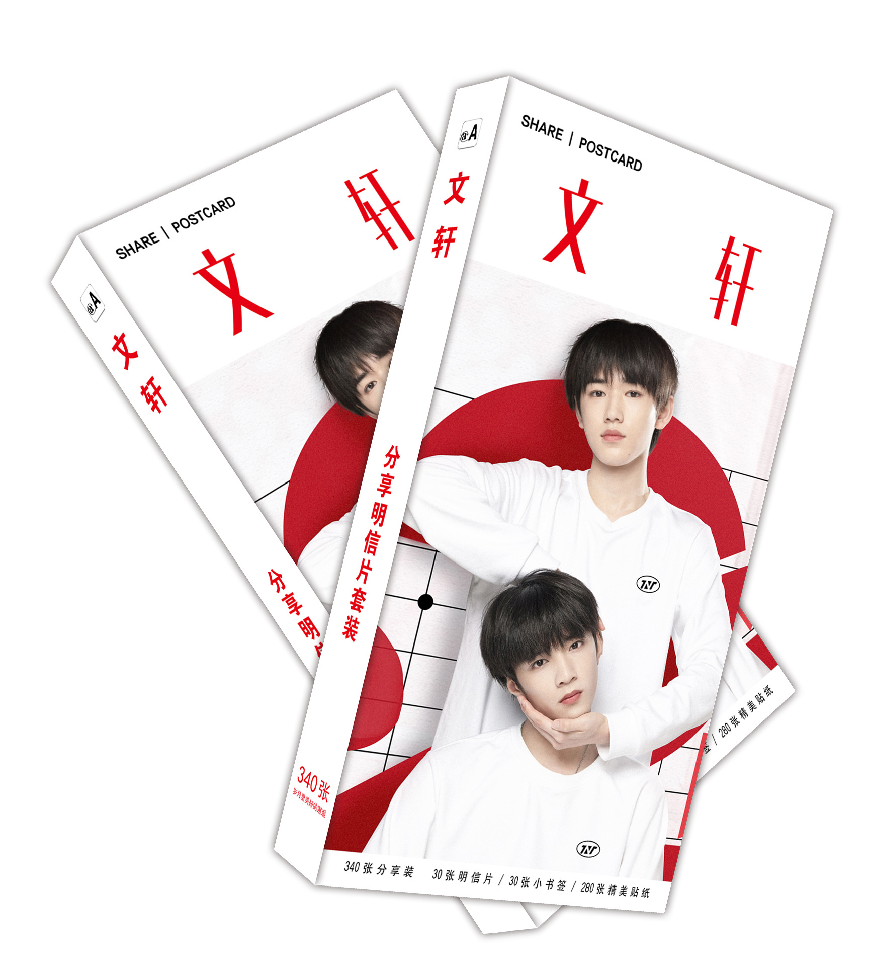 新品 时代少年团cp组合明信片340张一盒文轩翔霖祺鑫明星周边批发