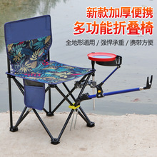钓鱼椅加厚台钓椅子多功能折叠便携钓椅钓凳轻便座椅钓椅渔具