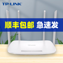 ㈡手TPLINK无线路由器 AC1200双频千兆家用5G高速wifi 穿墙王宿舍