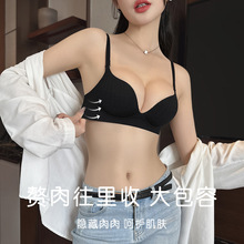 9106一片式内衣女夏季小胸聚拢显大侧收副乳调整型防下垂文胸套装