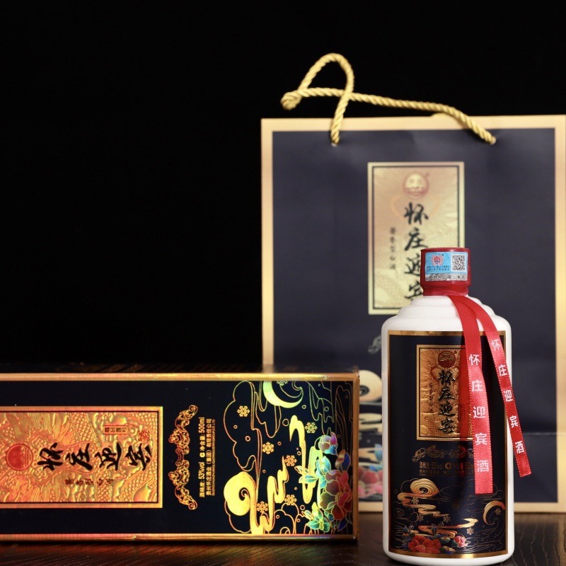 怀庄迎宾酒尊品壹号酱香型白酒53度纯粮酿造整箱500ml*6批发收藏