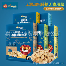 禾泱泱字母数字饼干80g 海洋动物磨牙饼干香蕉蔬菜牛奶手指饼干