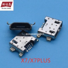 适用于步步高vivo X7 X7plus X7D X7 手机尾插口 USB数据充电接口