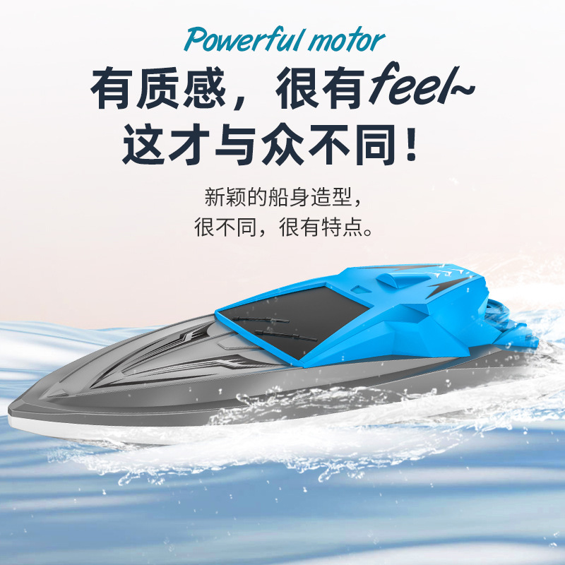 Treasure Star Remote Control Speedboat 2.4G Water Toy Boat Yacht Light Double Paddle Double Motor Water High Speed Remote-Control Ship