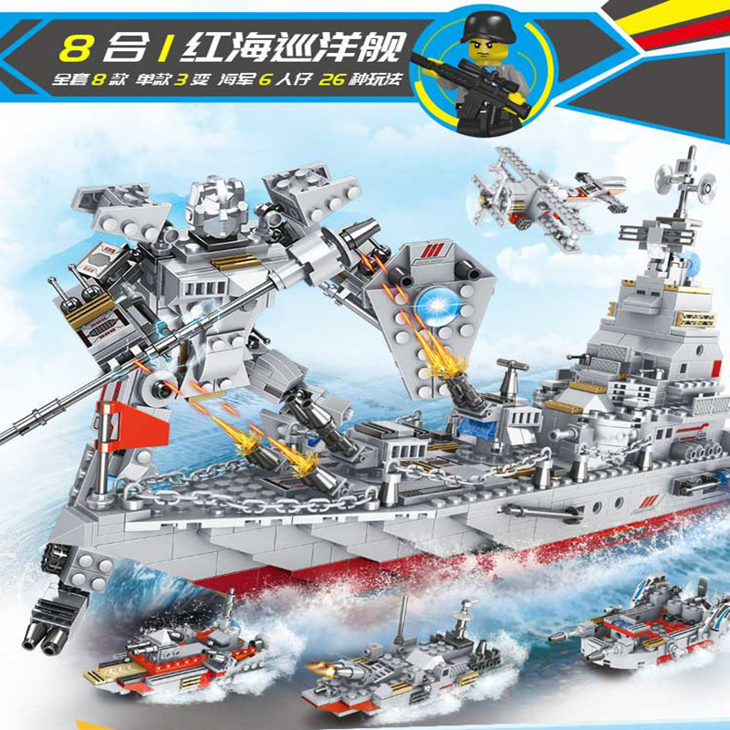 跨境益智toys启蒙益智颗粒男生兼容 乐高积木花儿童玩具一件代发