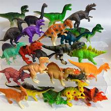 大号仿真恐龙模型儿童玩具静态塑胶模型霸王龙家居摆件25款