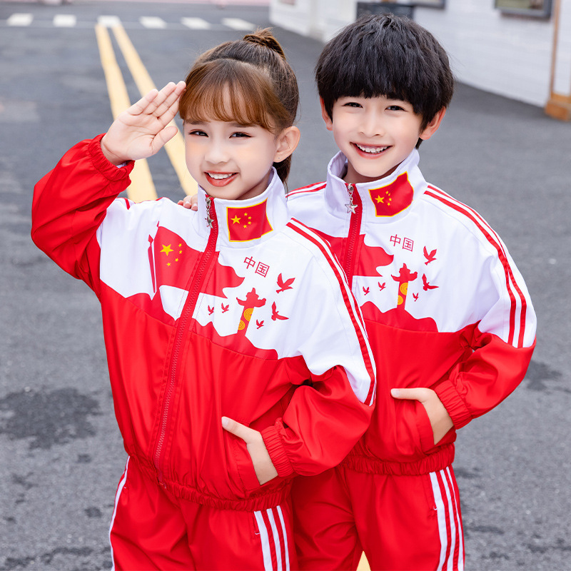 校服小学生女生男生中学生底衬学院风水手服班服活力校园我爱祖国
