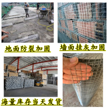 Construction wall plastering wire mesh plaster hanging mesh