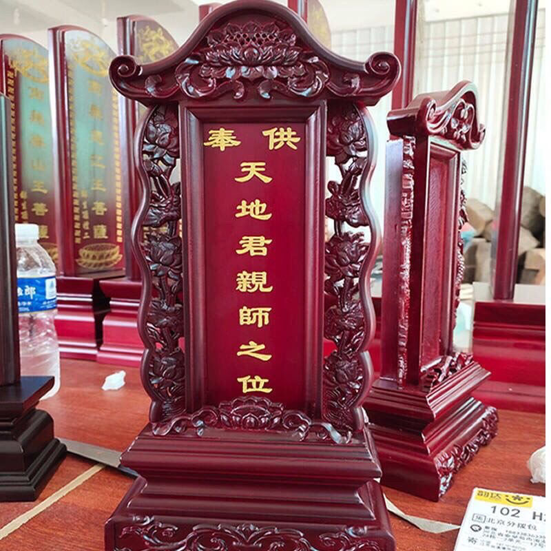 牌位实木祖先牌位供奉先人灵位牌祠堂寺院道仙家香火神位厂家直销