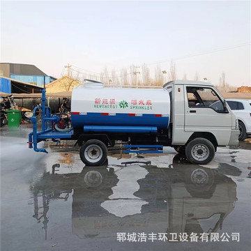 电动洒水车工地用工程降尘雾炮喷雾撒水车园区绿化降尘多功能洒水