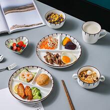 分隔112盘子三格早餐定量分餐盘儿童分格餐盘高颜值家用日式
