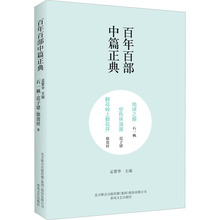 地球之眼 空色林澡屋 鲜花岭上鲜花开 中国现当代文学