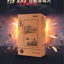 权建肽原厂正品牡蛎肽黑莓片压片糖果牡蛎片效果保证老配方原效果