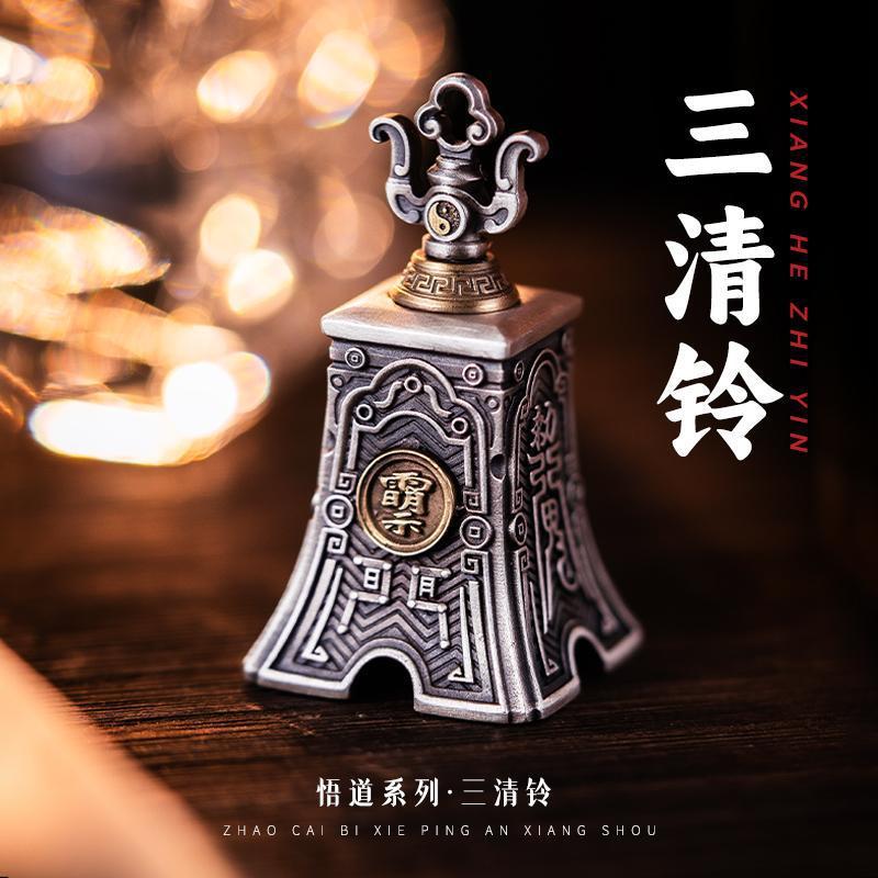 原创国潮复古风道系铃铛汽车钥匙扣包挂件s925银吊坠-阿里巴巴