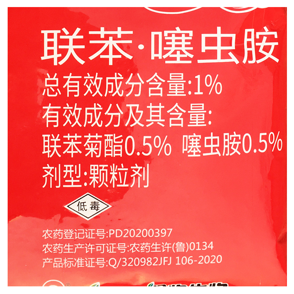 家:山东省济宁市通达化工厂规格:1000克10袋 每箱品名:1%联苯·噻虫胺