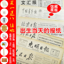 生日礼物送男生男朋友士情侣惊喜老公怀旧纪念意义特别出生一宇宙