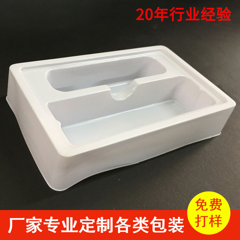 吸塑托盘pvc透明塑料盒 一次性水果盒果切寿司食品打包盒内托