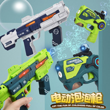 儿童太空泡泡枪玩具手持全自动出泡灯光音效电动加特林泡泡机