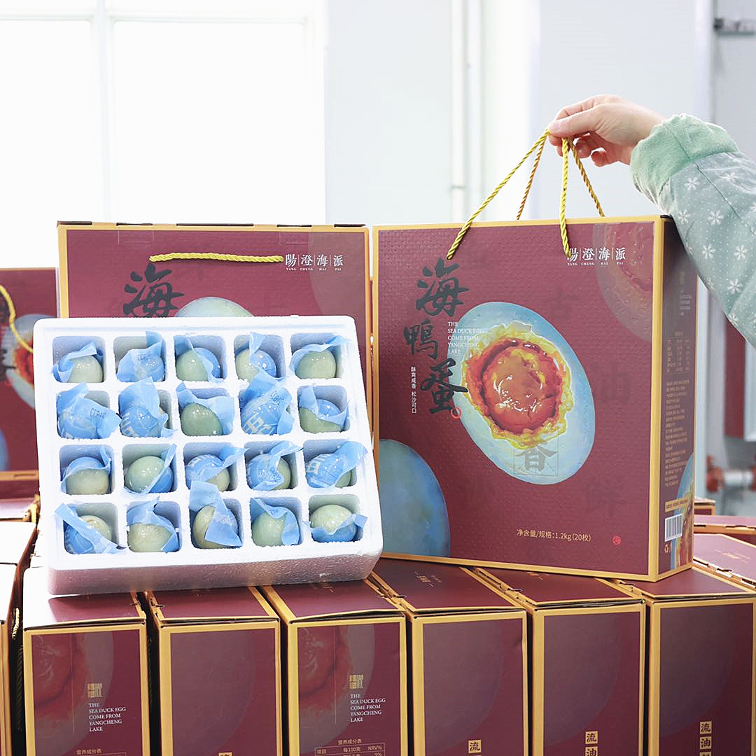 海鸭蛋20枚礼盒装 咸鸭蛋1.2kg/盒端午节送礼