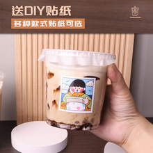 代发25套网红一次性奶茶杯带盖pet98塑料外带家用自制冷饮杯批发