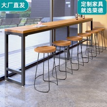 商用铁艺实木靠墙高脚桌椅组合吧台桌休闲咖啡馆奶茶店长条窄桌子