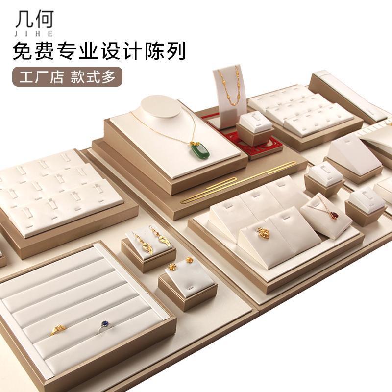 珠宝展示道具柜台首饰店铺陈列商用珍珠戒指项链轻奢套装一件代发