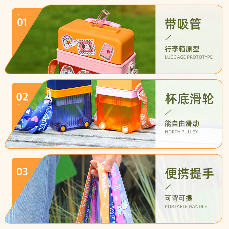 Cross-Border E-Commerce Cartoon Cute Luggage Straw Cup Portable Lanyard Strap Good-looking Factory Direct Sales