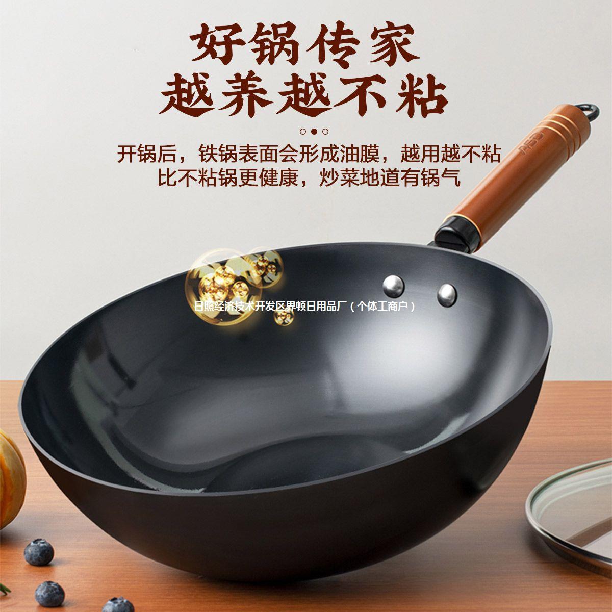 爱仕达铁锅家用炒菜锅老式平底炒锅无涂层加厚电磁炉燃气通用官方