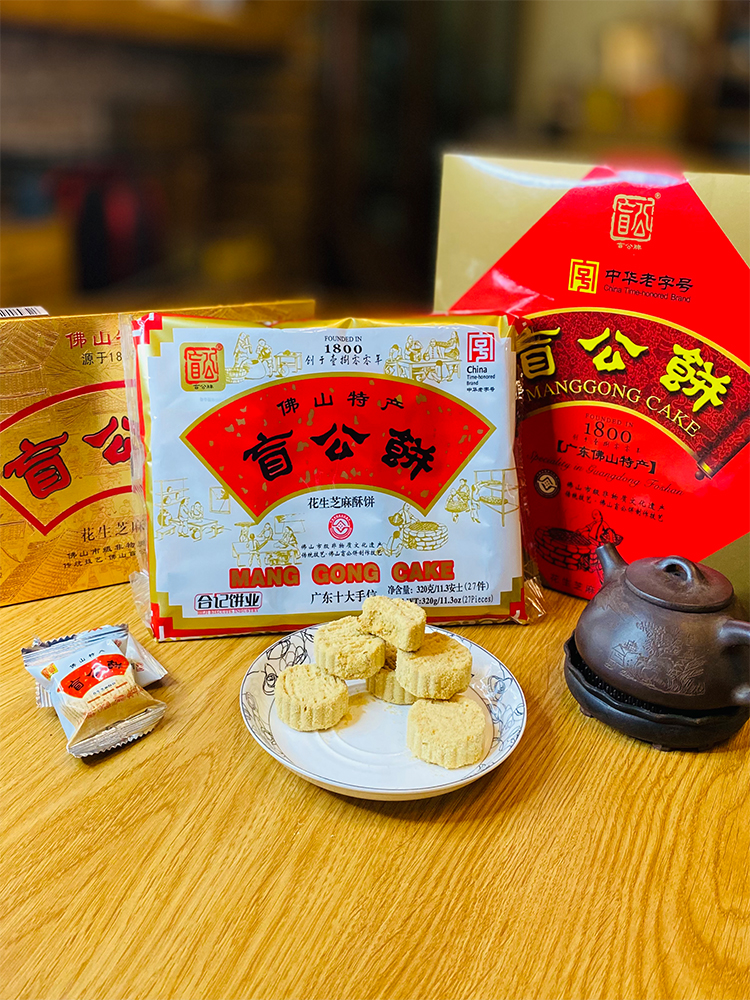 合记盲公饼佛山特产独立包装广东特色零食小吃休闲食品花生盲公酥