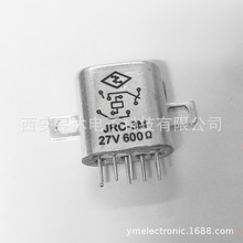 航空机车金属继电器JRC-3M 27V 600Ω  Aviation Metal Relay