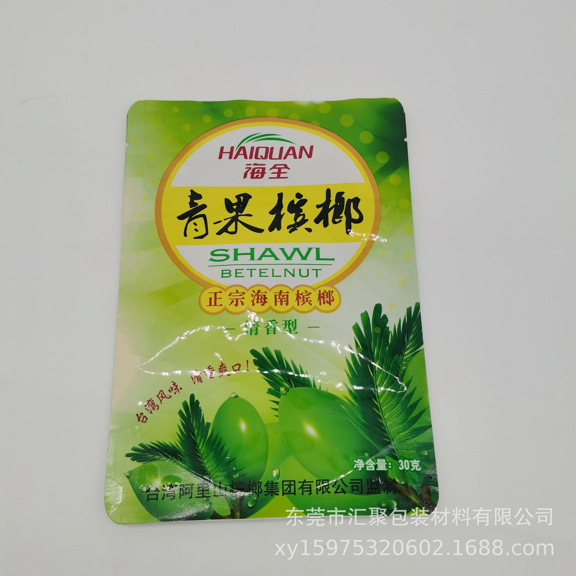 小包装槟榔袋 印刷铝箔食品袋 叼嘴巴张三疯青果庄园槟榔内袋