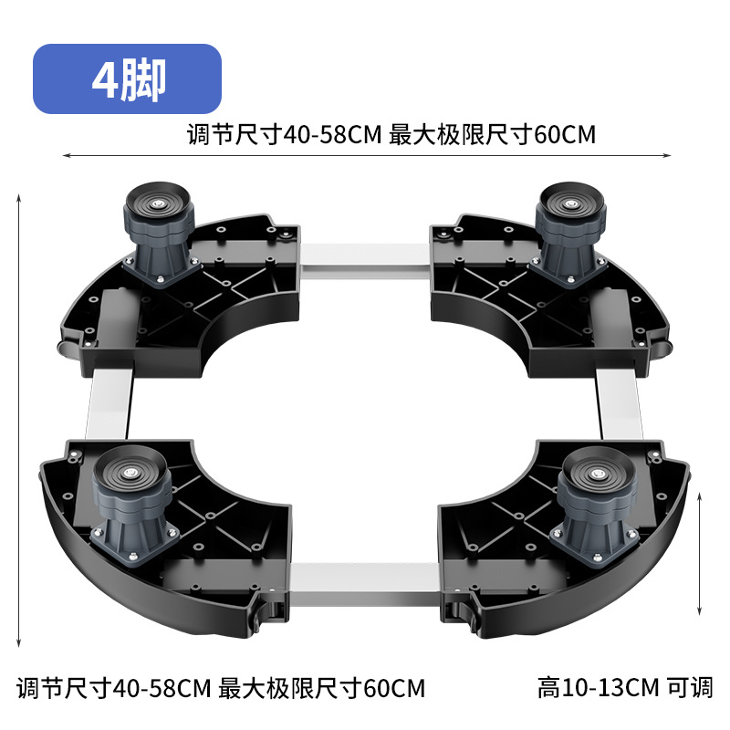 Foreign Trade Wholesale Stainless Steel Vertical Air Conditioning Base Bracket Plastic round Flowerpot Base Mobile Tray