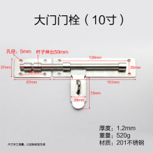 FII4批发大门锁双开门对开门老式铁门锁不锈钢通用型门扣锁门栓免