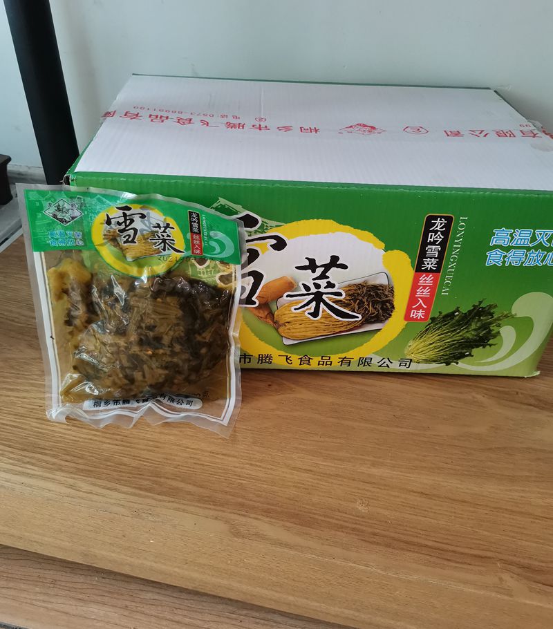 找工厂找货源本店关注送人很不错 1包装盒很好看 1含义特别的好 1一直