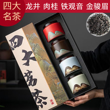 聚茗茶福建宽庐正岩茶金金 金油滴12800肉桂武夷岩茶_阿里巴巴找货