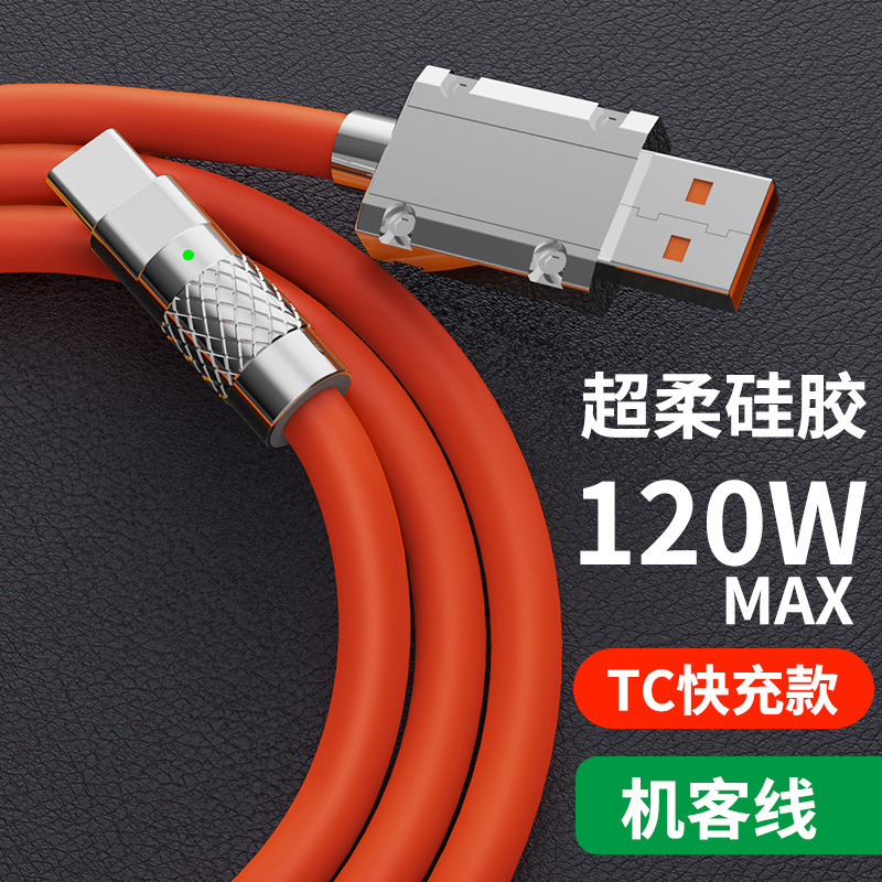 Customized Geek Data Cable 120W Super Fast Charge Bold 6a Mobile Phone Charging Cable Flash Charging Machine Gram Cable Hot Sale