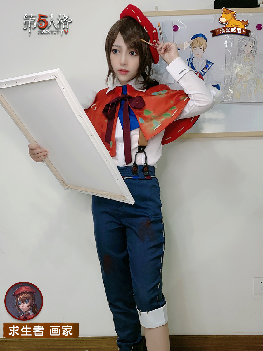 漫果家现货 第五人格cos服画家cos新求生者全套套装cosplay服装女