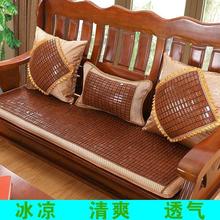 夏季麻将实木沙发垫竹凉席四季红木沙发坐垫三人座防滑垫子单人垫