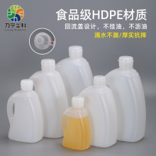 力宁批发塑料桶食品级茶油壶500ml-5L食用油分装瓶菜籽油包装桶