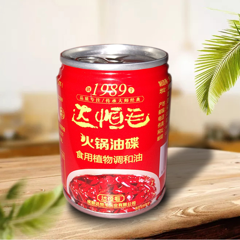 四川特产 达恒毛火锅油碟65ml 芝麻调和油香油浓香型供应火锅底料