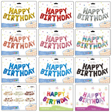 独立纸卡包装16寸英文字母铝膜气球儿童生日派对装饰布置跨境批发