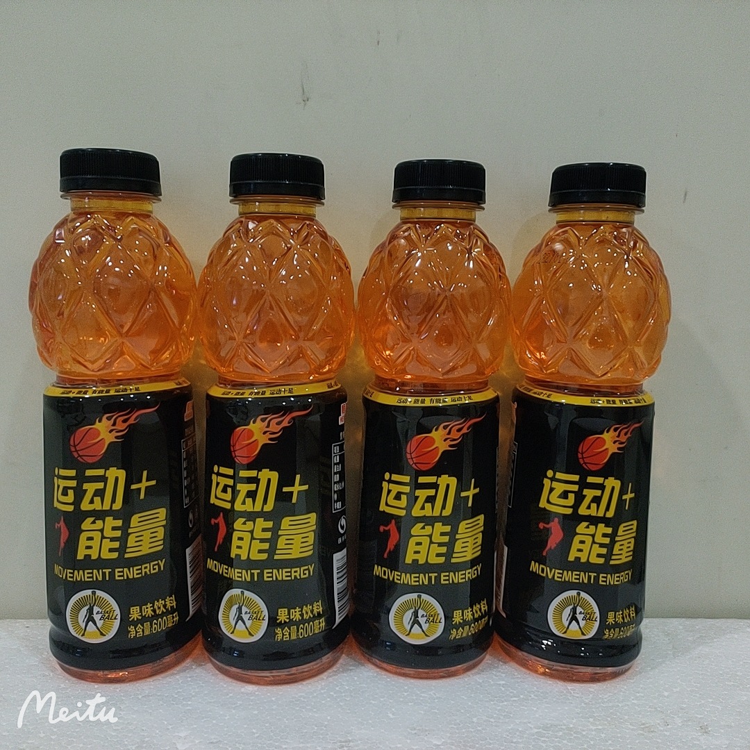 恒伟运动能量饮料600毫升*15瓶自助餐厅商超ktv网吧学校饮料-阿里巴巴