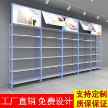 蓝色三元店货架义务小商品展示架置物架名创款优品货架文具店展柜