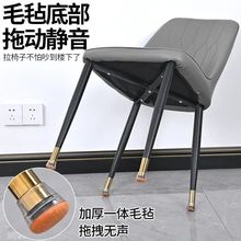 椅子脚垫硅胶防滑脚垫凳子椅子静音防噪音桌子脚垫桌椅通用保护套