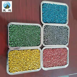 彩色路面用沥青冷补料 修补水泥坑沥青冷拌料 路面改色沥青冷补料