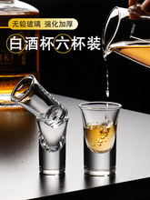 玻璃白酒杯家用酒壶酒盅10ml小酒杯一口杯子弹杯分酒器烈酒杯套装