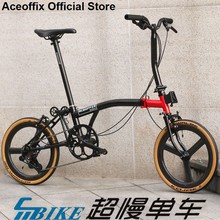 aceoffix 小布 黑红 16寸折叠车 外三 外五速 349 pline cline