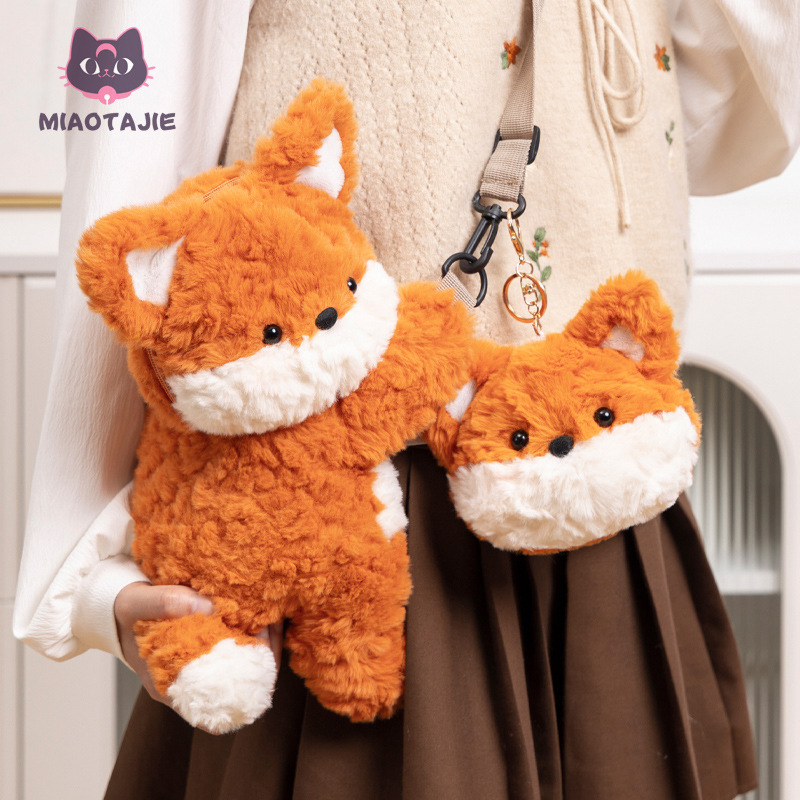 可爱小狐狸包趴趴双肩包毛绒玩具玩偶手机包零钱包超软背包学生女