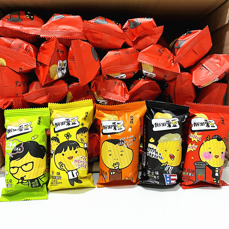 伟龙爱豆薯片称重烘焙烤脆非油炸超多口味混装网红零食直降5元抢